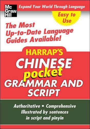 Harrap s pocket chinese vocabulary harrap s language guides. - Repairing the kodak instamatic m80 projector manual.