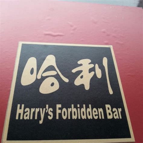 Harry Charlie Only Fans Suzhou