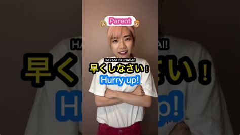 Harry in Japanese - Translate.com