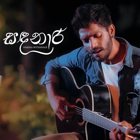 Harsha Withanage Spotify