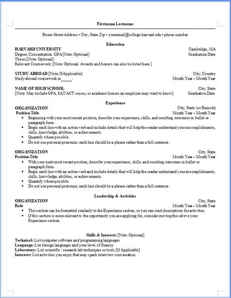 Harvard resume templates. Aug 12, 2016 · used). You can create a CV for your own personal use, but the one that you and we will post must follow our guide to the extent listed above and be in a font large enough to be read by most on the hiring side. Claudia Goldin Lawrence F. Katz Harvard University, Economics Department Placement Committee Chairs, 2016/17 