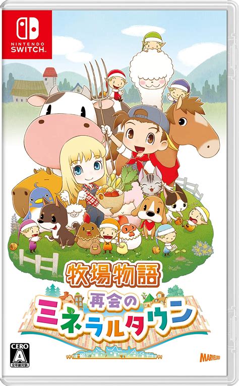 Harvest Moon: Friends of Mineral Town – Cheats