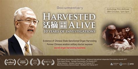 Harvested Alive - 10 Years of Investigation – New York Screening