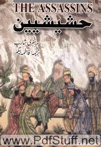Hasan bin sabbah urdu documentary in pdf