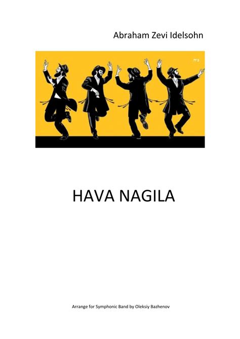 Hava nagila
