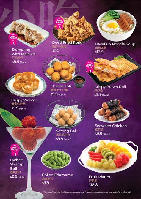 Havefun karaoke safra toa payoh menu. .  ...