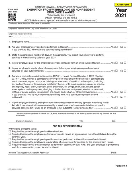 Hawaii Form HW-7 (Exemption from Withholding on