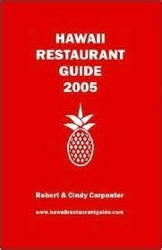 Hawaii restaurant guide 2005 by robert carpenter. - 2009 audi a4 manuale di servizio.