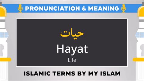 Hayat Devam Meaning & Pronunciation NamesLook. 