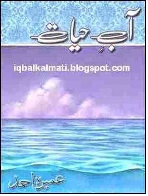 Hayat DocDroid.