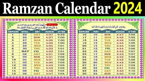 Hayward Ramadan Timings 2024 Calendar, Sehri & Iftar Time Table