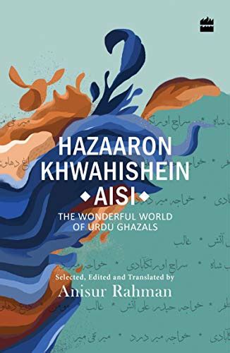 Hazaron Khawaishen Aisi: The Wonderful World of Urdu Ghazals