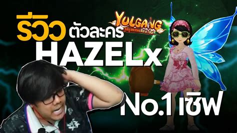 Hazelx_1 Leaks [SEX VIDEO] 🔥 118 Pics