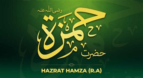 Hazrat ameer hamza history in urdu