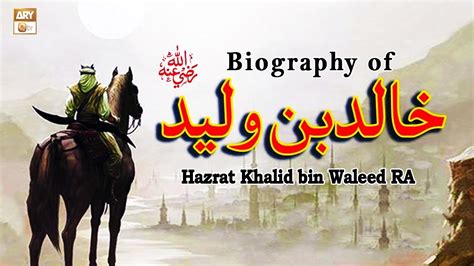 Hazrat khalid bin walid history