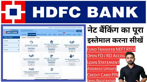 Hdfc netbanking internet banking. 9 Oct 2022 ... Hello Friends!! Hope Aap Sabhi Achhe hai... hdfc net banking kaise shuru kare | hdfc internet banking first time login In this video, ... 