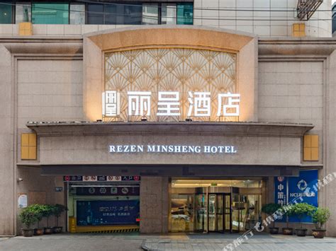 Cheap Hotel Booking 2019 Eve Up To 50 Off He Shun Lian - 