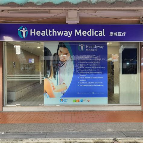 Healthway Medical Clinic - Book a medical appointment at …