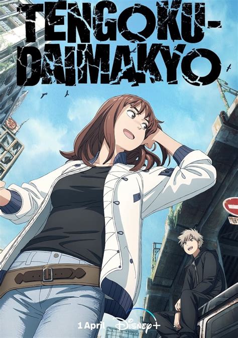 Nov 25, 2022 · Heavenly Delusion, a sci-fi manga by Masakazu Ishiguro, is getting a TV anime adaptation in 2022. The teaser reveals the main staff and the mysterious setting of a post-apocalyptic world where ... .
