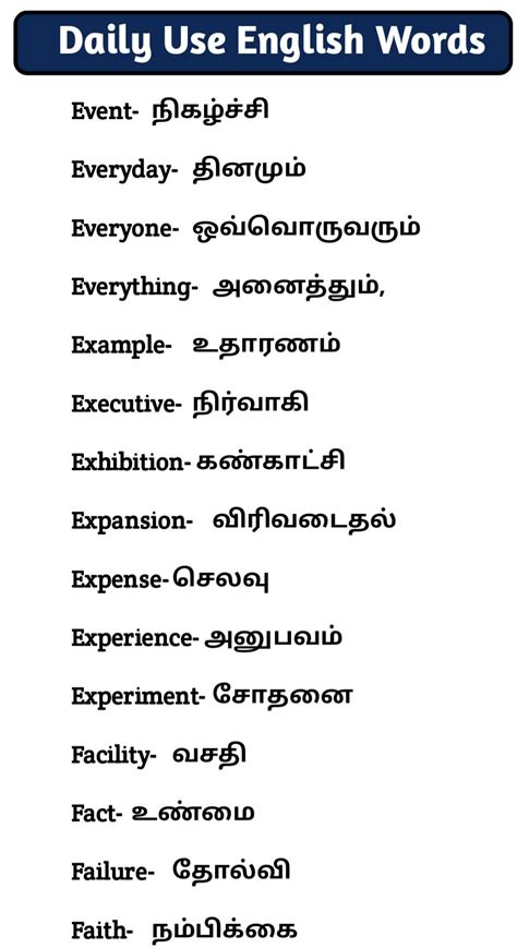 Heavier meaning in tamil.  Look through examples of heavy rain translat...