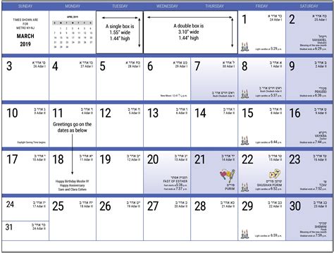 Hebrew Calendar 5784