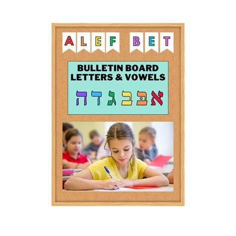 Hebrew Reading Learning The Alef Bet