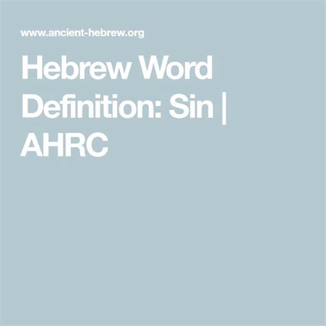 Hebrew Word Definition: Son AHRC