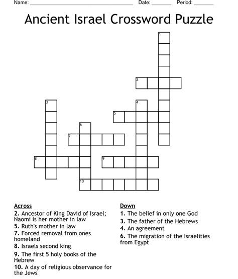 Hebrew letter crossword. Third Hebrew letter is a crossword puzzle clue. Clue: Third Hebrew letter. Third Hebrew letter is a crossword puzzle clue that we have spotted 17 times. There are related clues (shown below). 