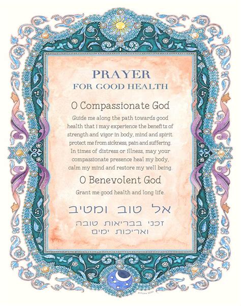 Hebrew prayer for healing. The Chaplet of Divine Mercy is a powerful prayer that holds deep significance for millions of Catholics around the world. It is a devotion that centers on the mercy of God and invo... 