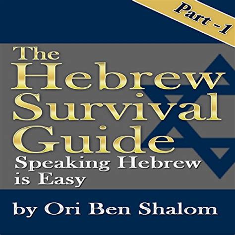 Hebrew survival guide part 1 speaking hebrew is easy. - Manual de smart forfour edition 1.