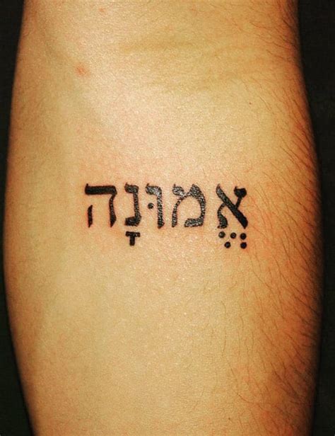 Apr 4, 2024 · The YHWH tattoo, also known as the Tetragrammaton, is a profound symbol that holds immense significance in various religious and cultural traditions. This sacred ink represents the four Hebrew letters (Yod, Heh, Vav, Heh) that form the unutterable name of God in Judaism. The Tetragrammaton is considered one of the most powerful and revered ...