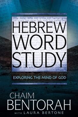 Download Hebrew Word Study Exploring The Mind Of God By Chaim Bentorah