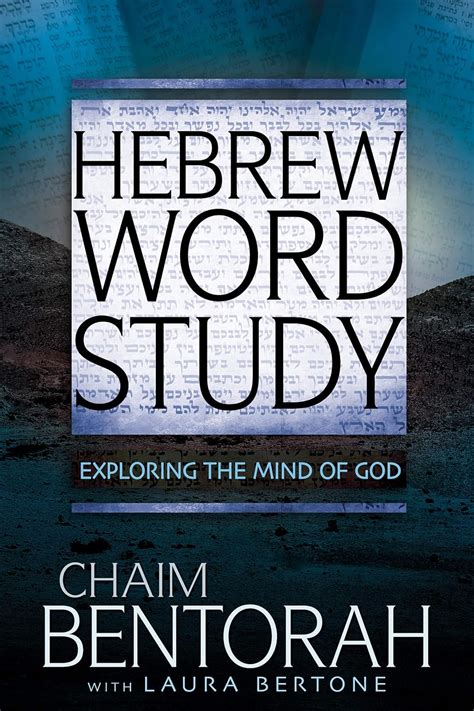 Download Hebrew Word Study Exploring The Mind Of God By Chaim Bentorah