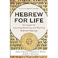 Read Online Hebrew For Life Strategies For Learning Retaining And Reviving Biblical Hebrew By Adam J Howell