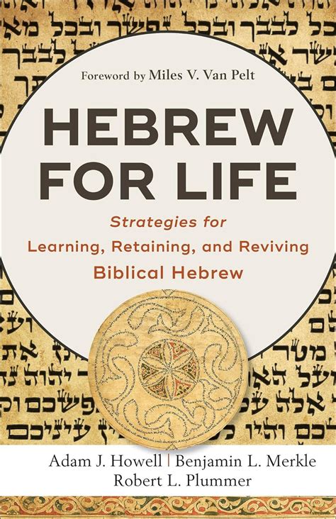 Read Online Hebrew For Life Strategies For Learning Retaining And Reviving Biblical Hebrew By Adam J Howell