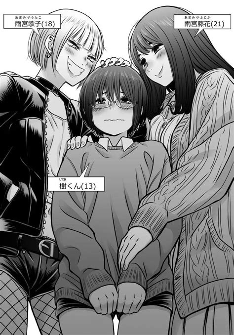 Heentai manga. .  <a href=https://chat.takeitoff.me/assets/images/ruk3pmk/...