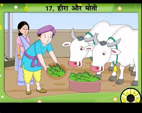 Heera Aur Moti Children Story Hindi - video Dailymotion