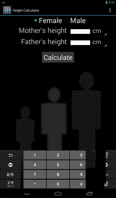 Height CalculatorAmazon.inAppstore for Android
