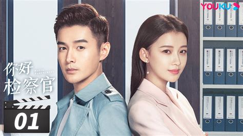 Hello Procurator (2024) Episode 1 With English Sub on Dramacool