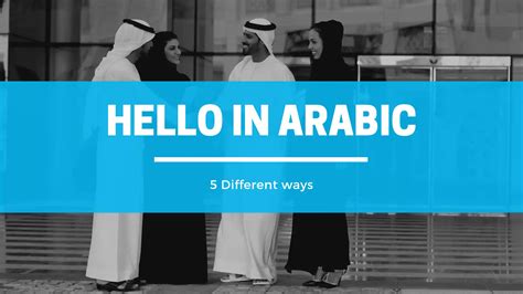 Hello in Arabic - Stay Busy At Home