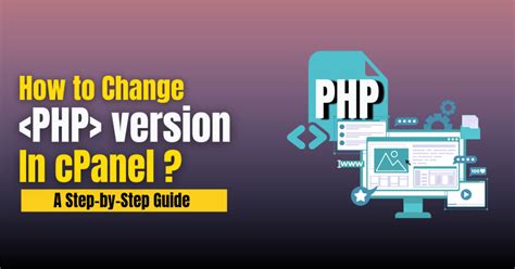 Help: How can I change the PHP version on the server?