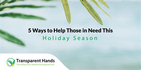 Help Those in Need This Holiday Season