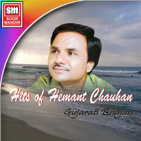 Hemant chauhan bhajan download