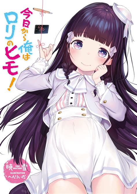 Isekai Book 2: Myth and Mable$10In bundle. A Vore fetish Isekai about being stuck in another world where all the girls want to f**k and eat you. Snakethroat Books. 