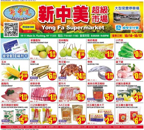 Hengfa supermarket. Things To Know About Hengfa supermarket. 
