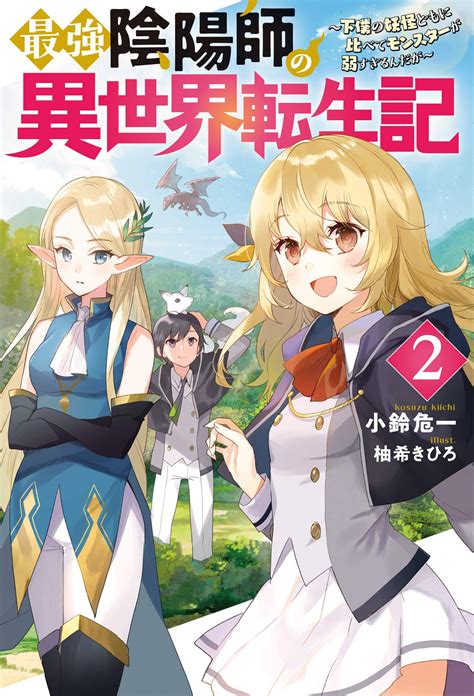 The anime adaptation announced by Cygames' Cycomi twitter account and Bushiroad announced the anime will premiere in January 2022. . Hentaiisekai