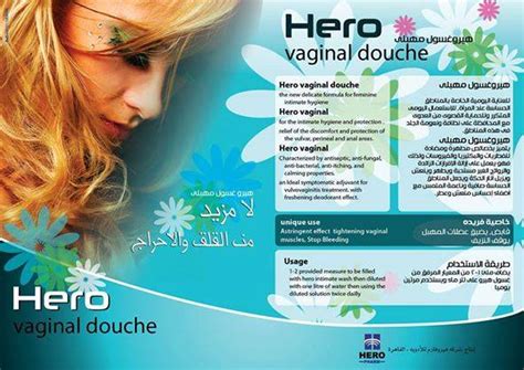 Hero Pharm Facebook