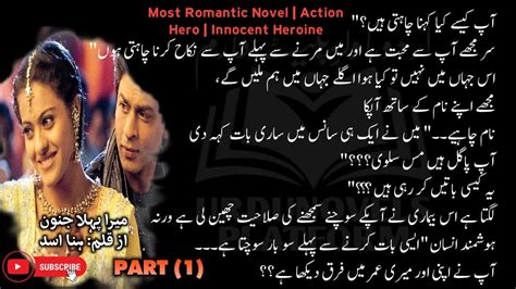 Heroine loves hero from afar. .  ...