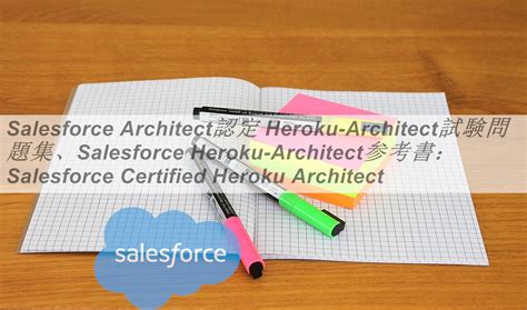 Heroku-Architect Übungsmaterialien