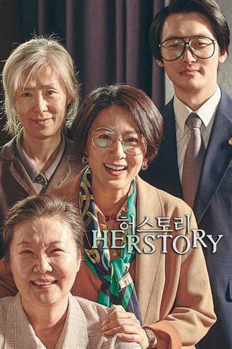 Herstory (phim) – Wikipedia tiếng Việt